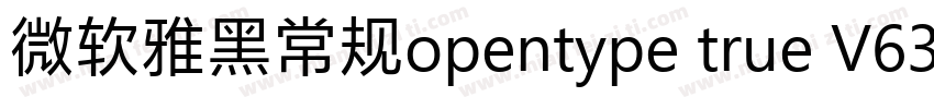 微软雅黑常规opentype true V630字体转换